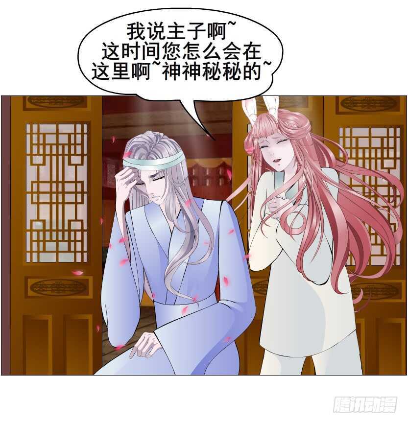 第125集 卑鄙下药8