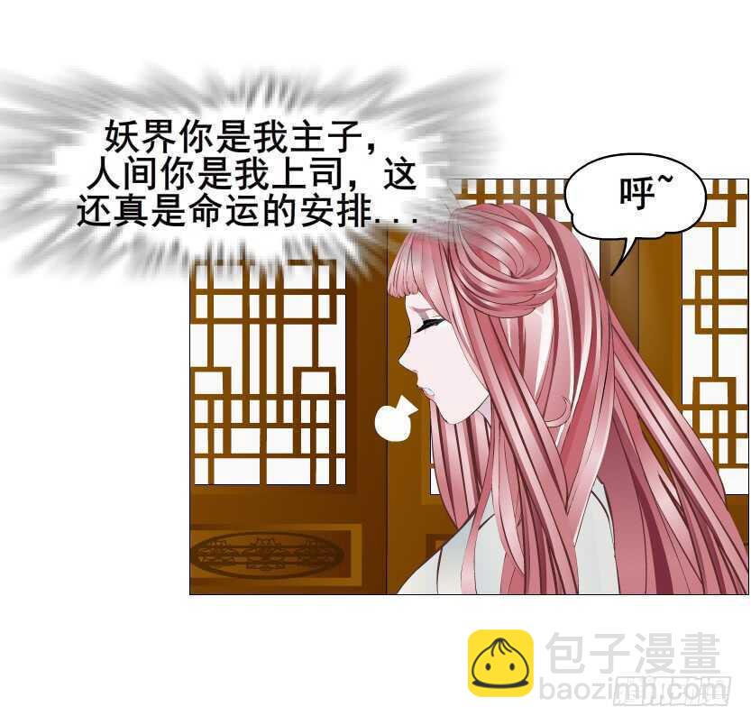 第125集 卑鄙下药9