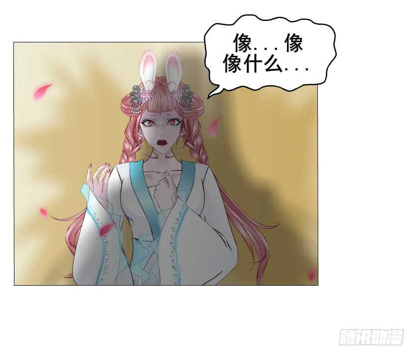 第132集 醉意的一吻10