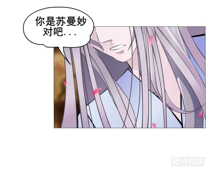 第132集 醉意的一吻11