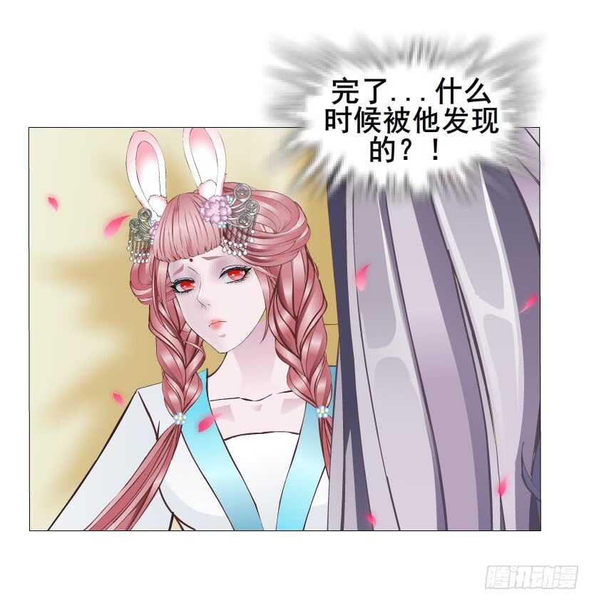 第132集 醉意的一吻12