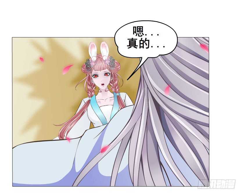 第132集 醉意的一吻15