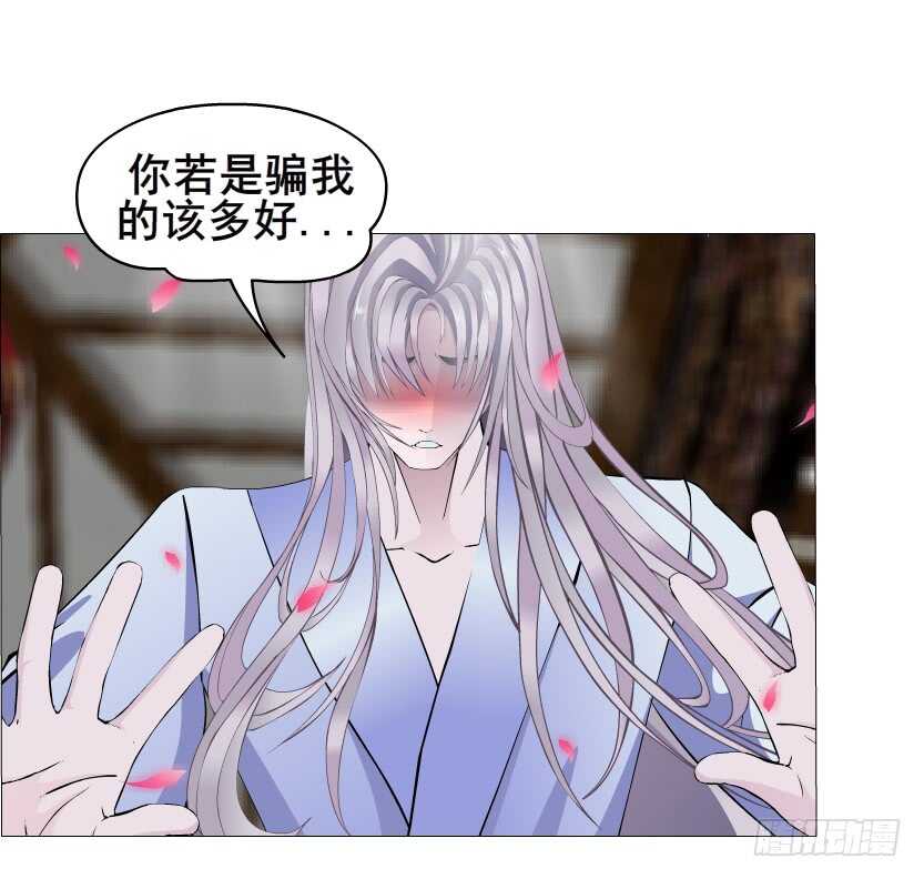 第132集 醉意的一吻16