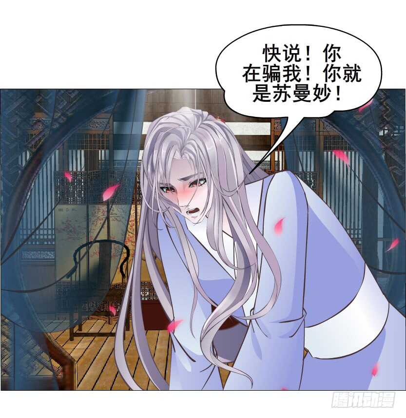 第132集 醉意的一吻17