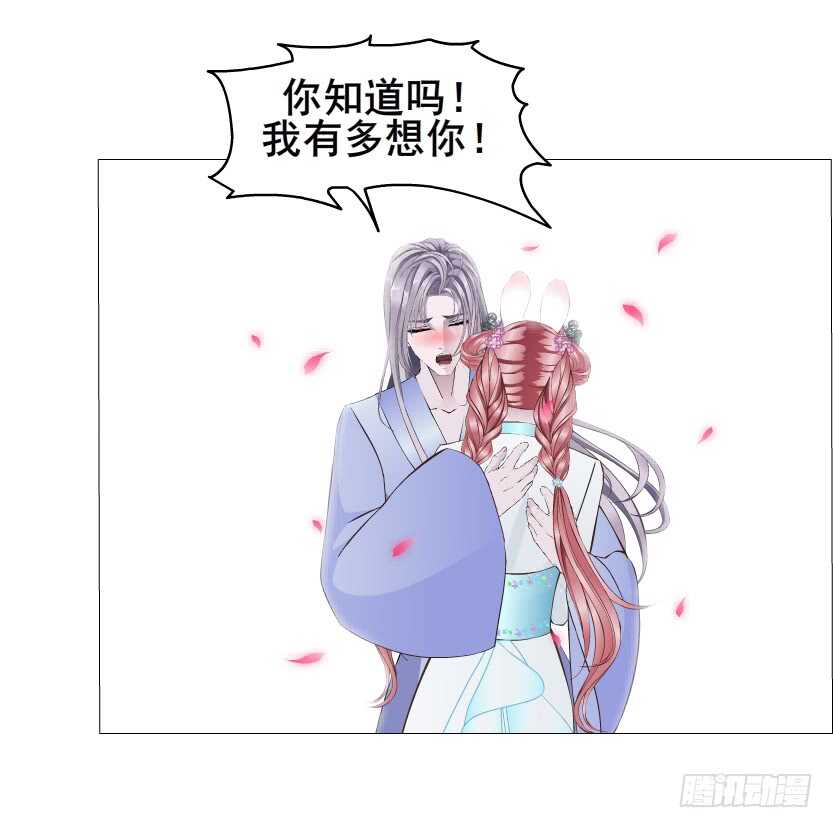 第132集 醉意的一吻19
