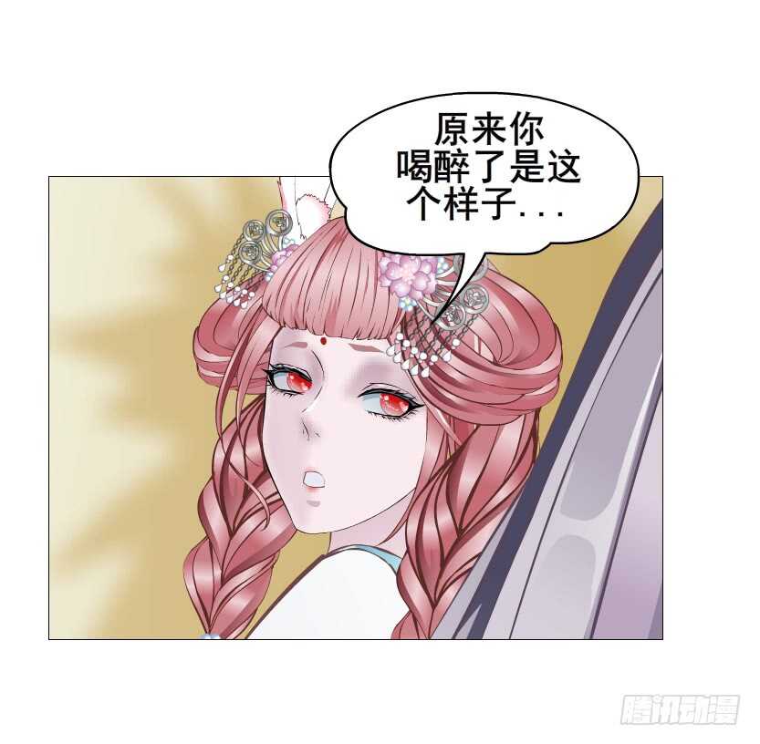 第132集 醉意的一吻2