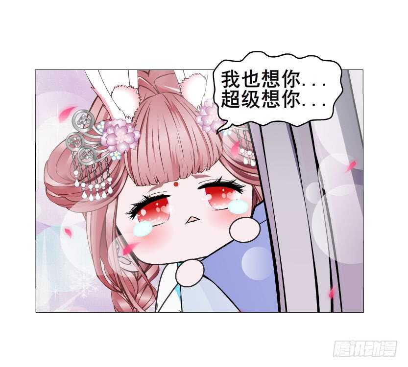 第132集 醉意的一吻20