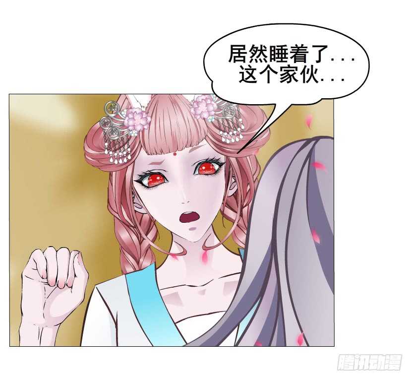 第132集 醉意的一吻26