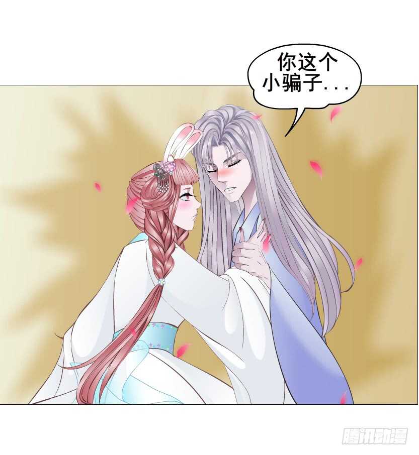 第132集 醉意的一吻6