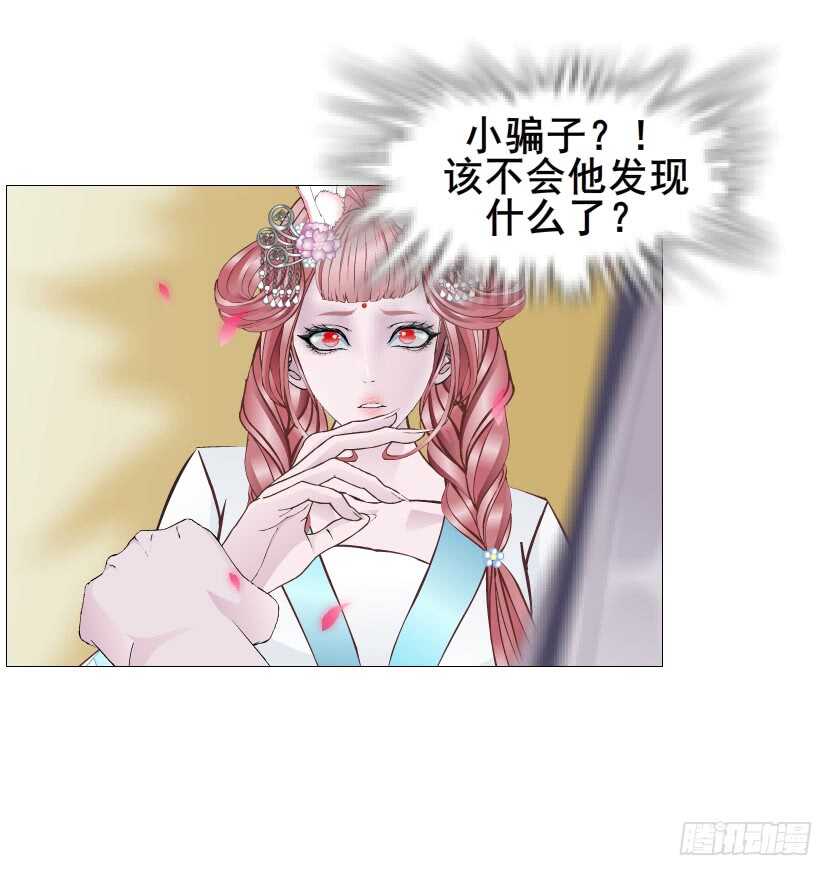第132集 醉意的一吻7