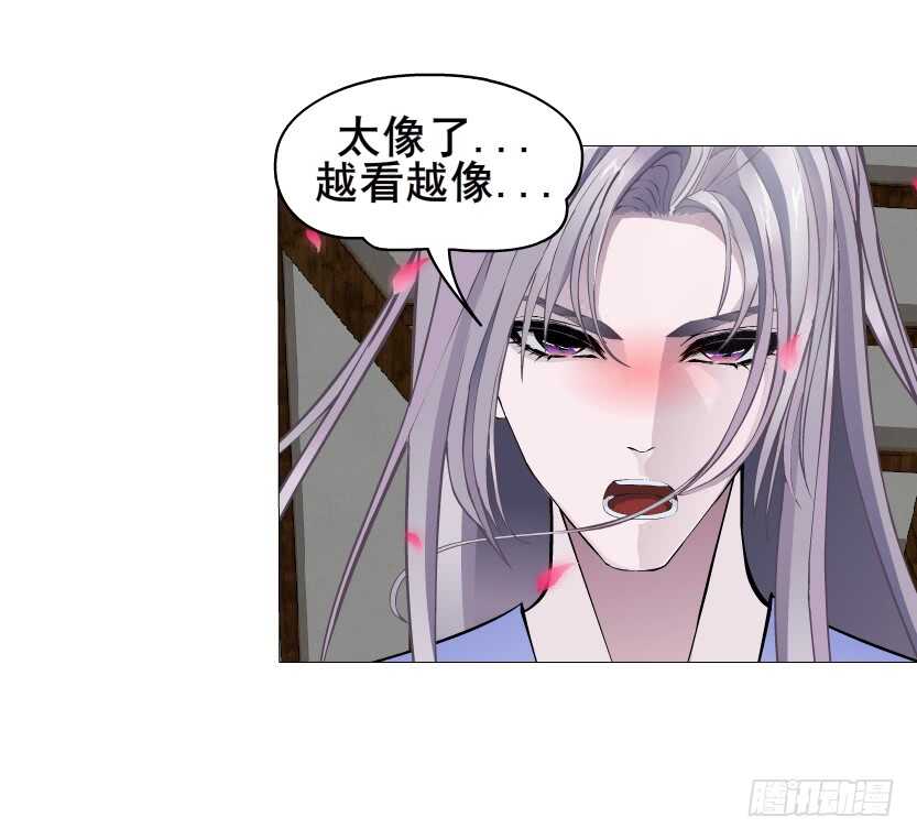 第132集 醉意的一吻9