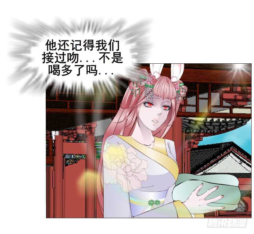 第133集 卑鄙的空小10