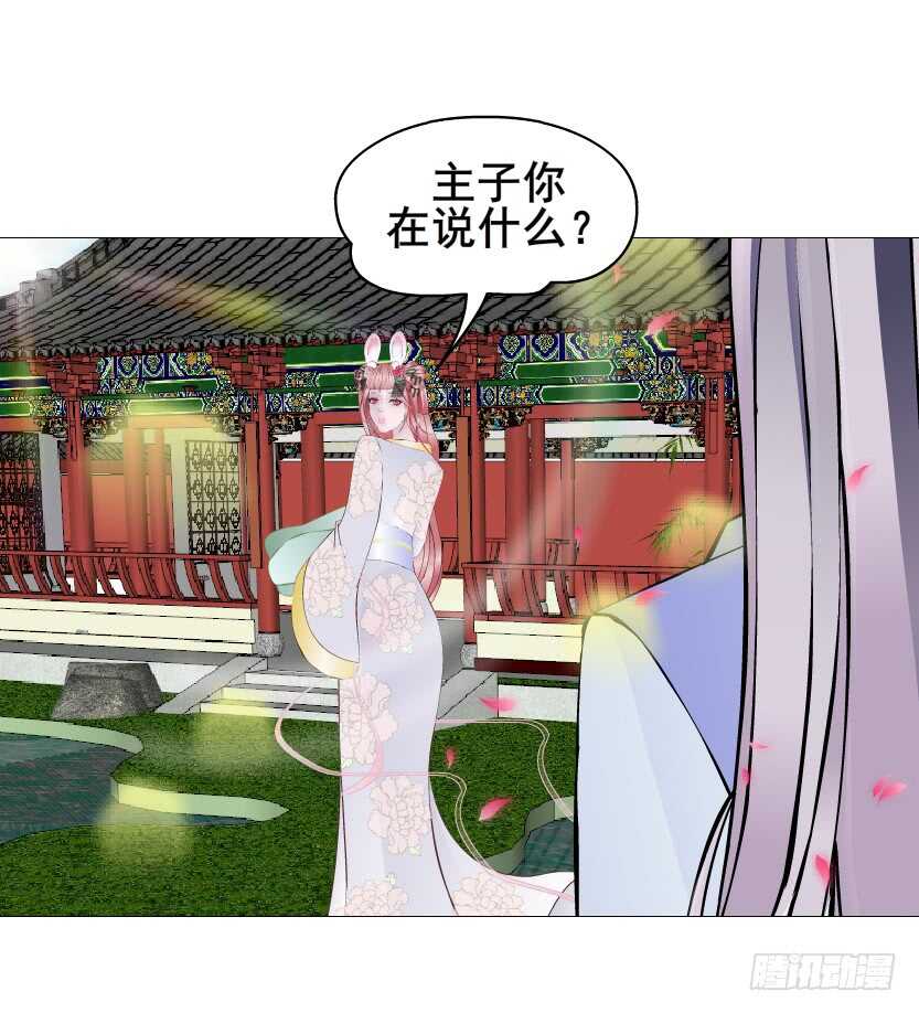 第133集 卑鄙的空小11