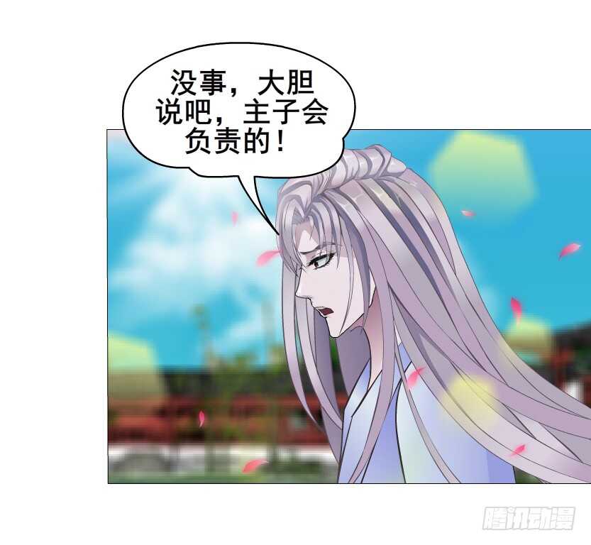第133集 卑鄙的空小12
