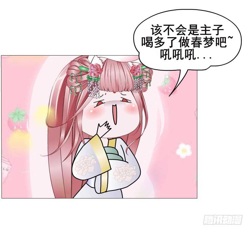第133集 卑鄙的空小14