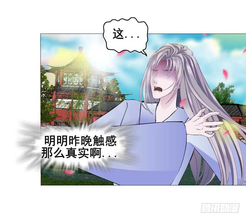 第133集 卑鄙的空小15