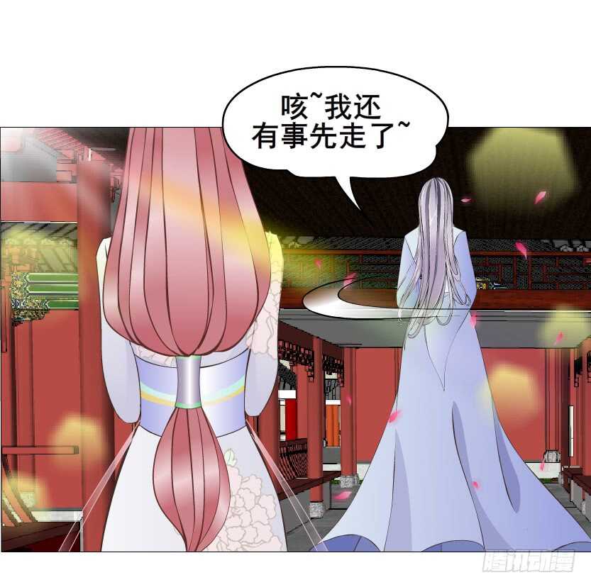 第133集 卑鄙的空小16