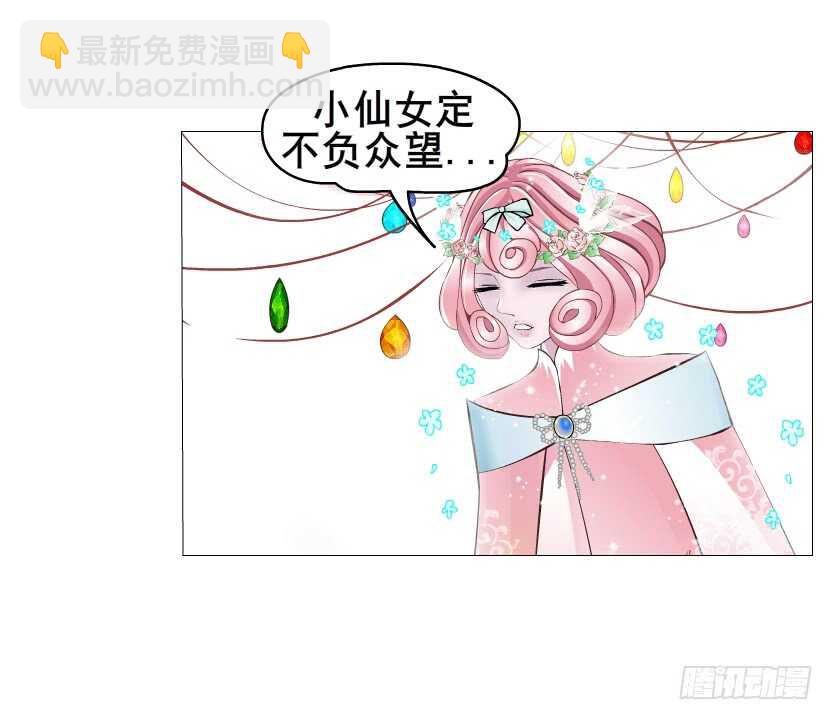 第133集 卑鄙的空小21