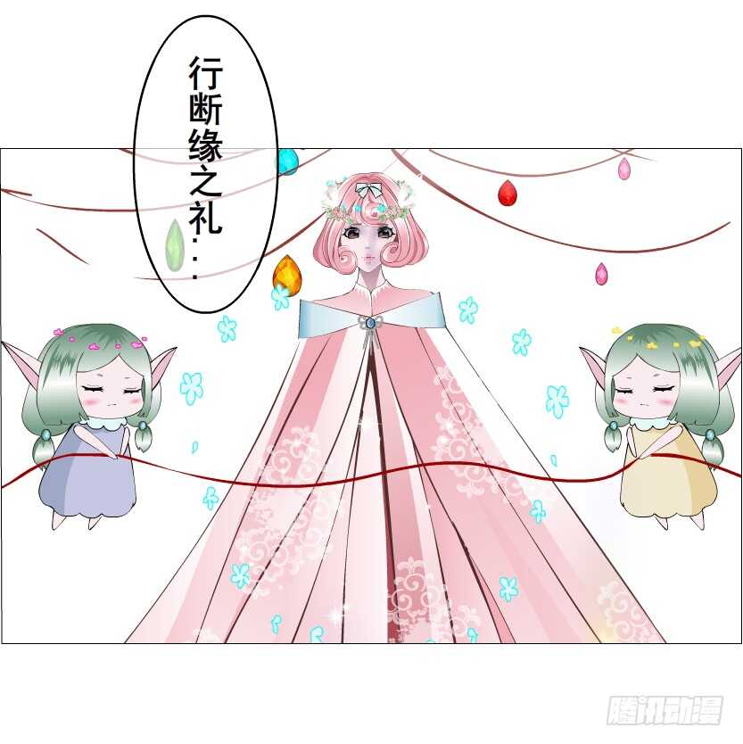 第133集 卑鄙的空小22