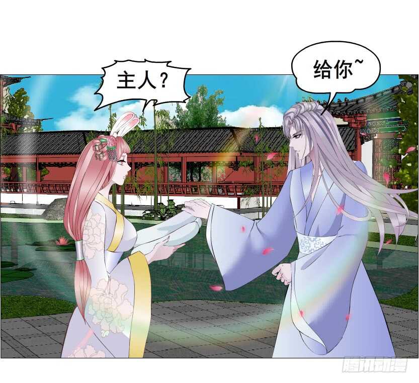 第133集 卑鄙的空小3