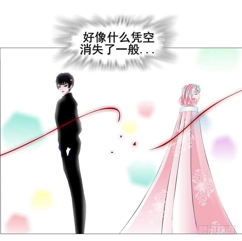 第133集 卑鄙的空小33
