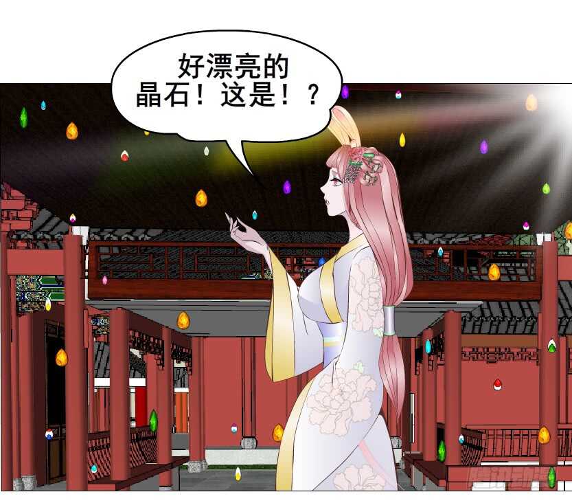 第133集 卑鄙的空小35
