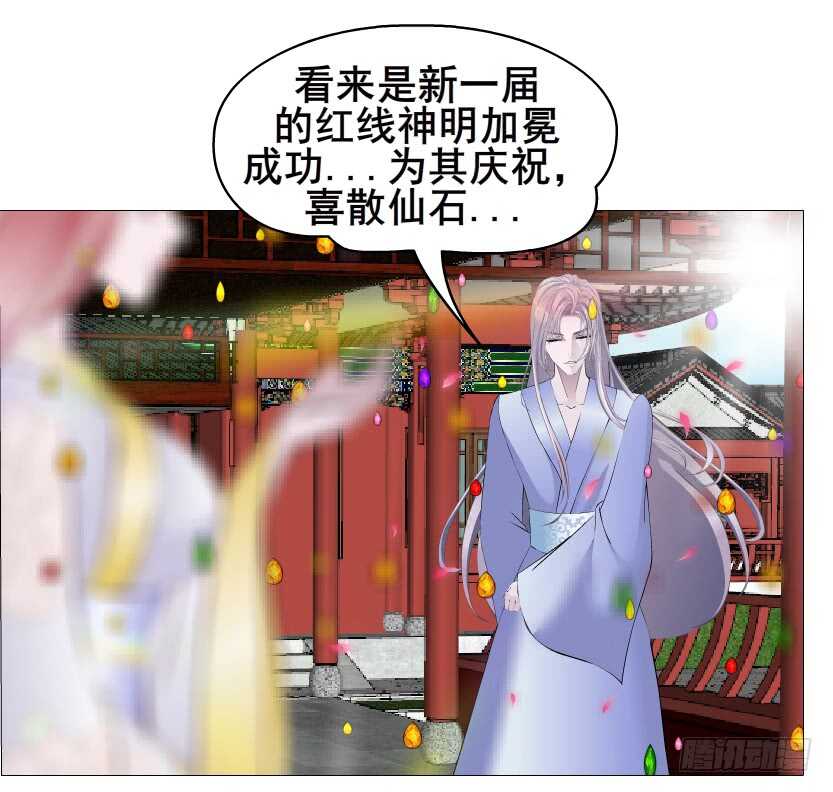 第133集 卑鄙的空小37