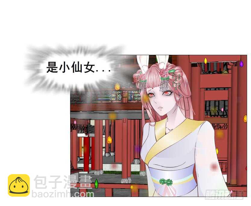 第133集 卑鄙的空小38
