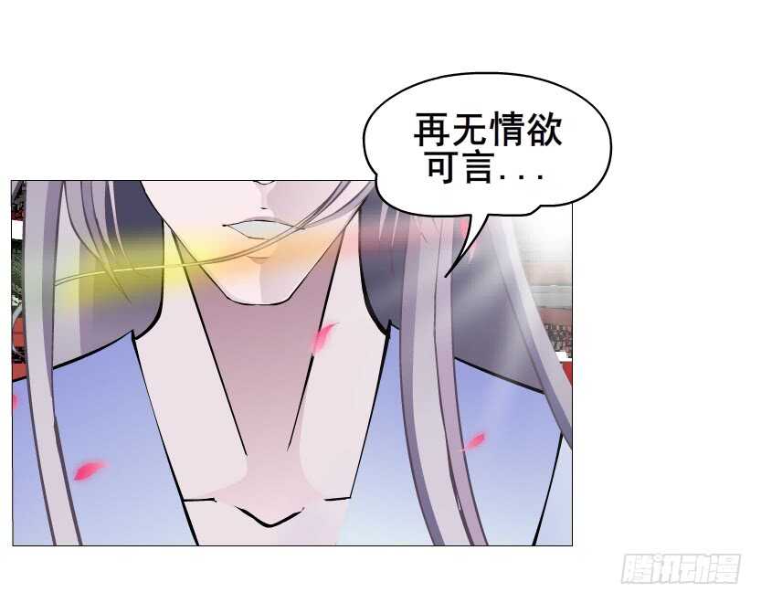 第133集 卑鄙的空小39