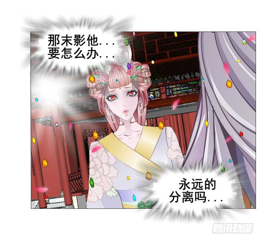 第133集 卑鄙的空小40
