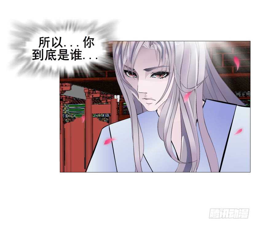 第133集 卑鄙的空小42