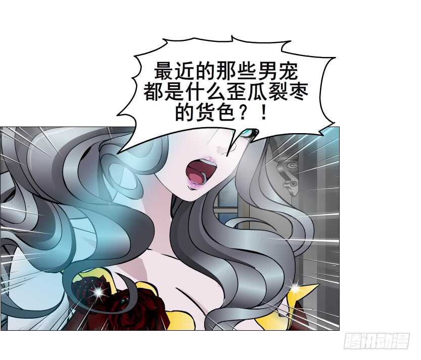 第133集 卑鄙的空小43