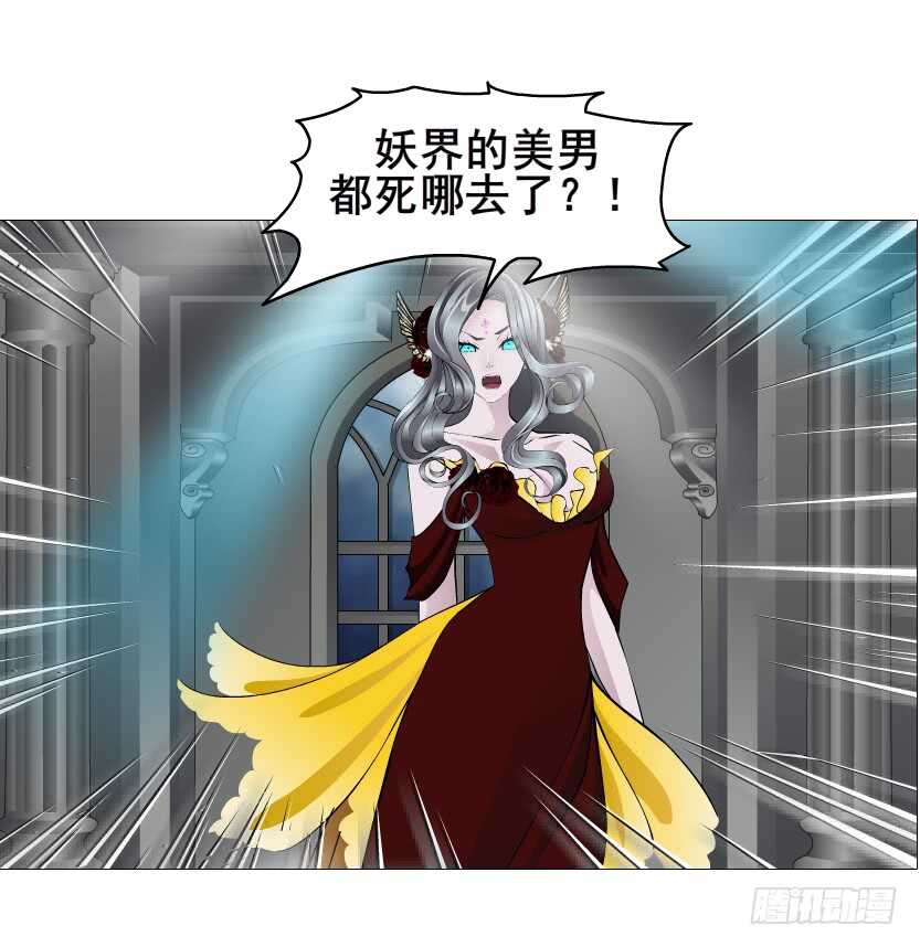 第133集 卑鄙的空小44