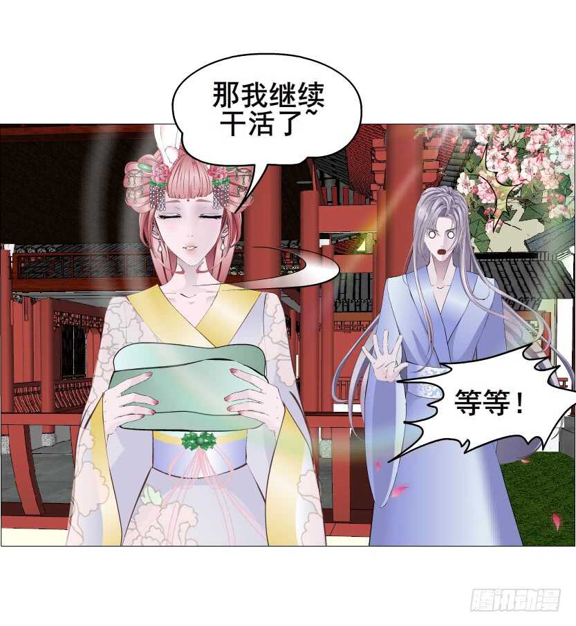 第133集 卑鄙的空小6