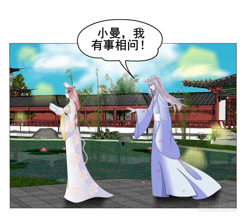 第133集 卑鄙的空小7