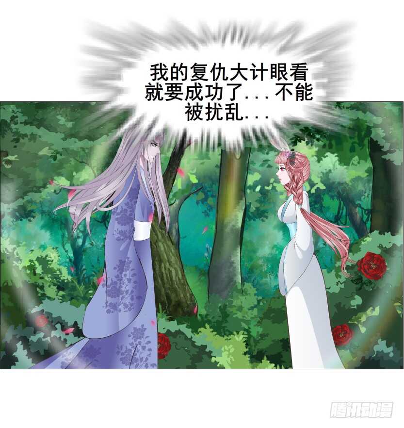 第143集 罪恶美容蛊10