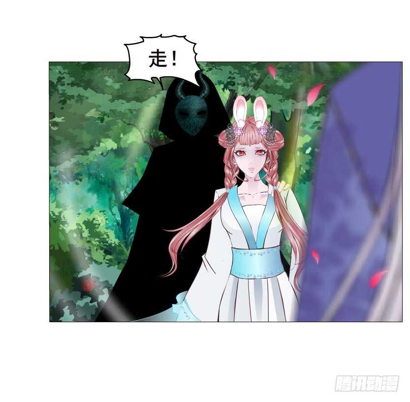第143集 罪恶美容蛊11