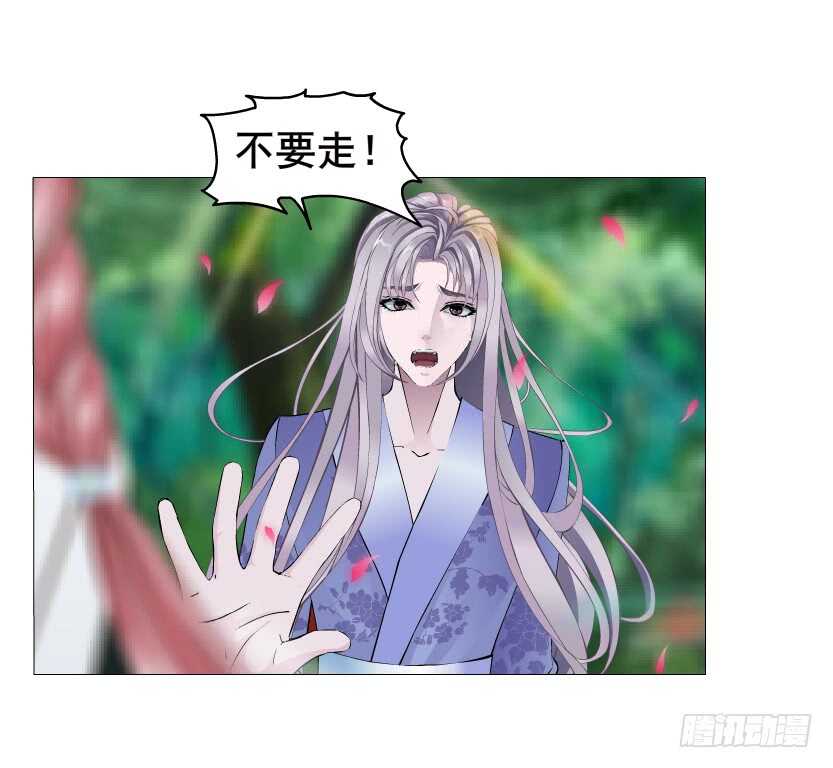 第143集 罪恶美容蛊12