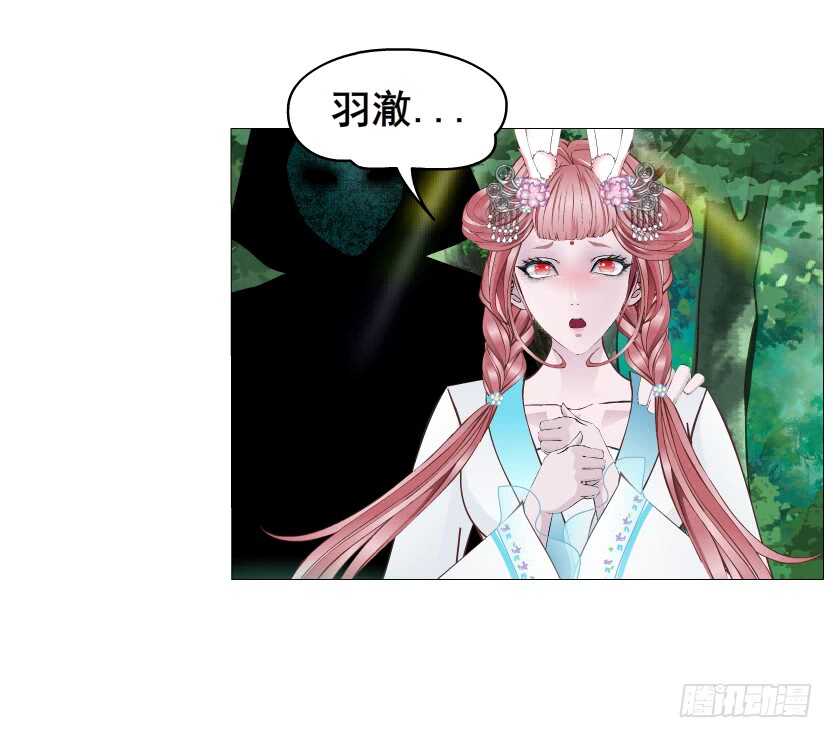 第143集 罪恶美容蛊13
