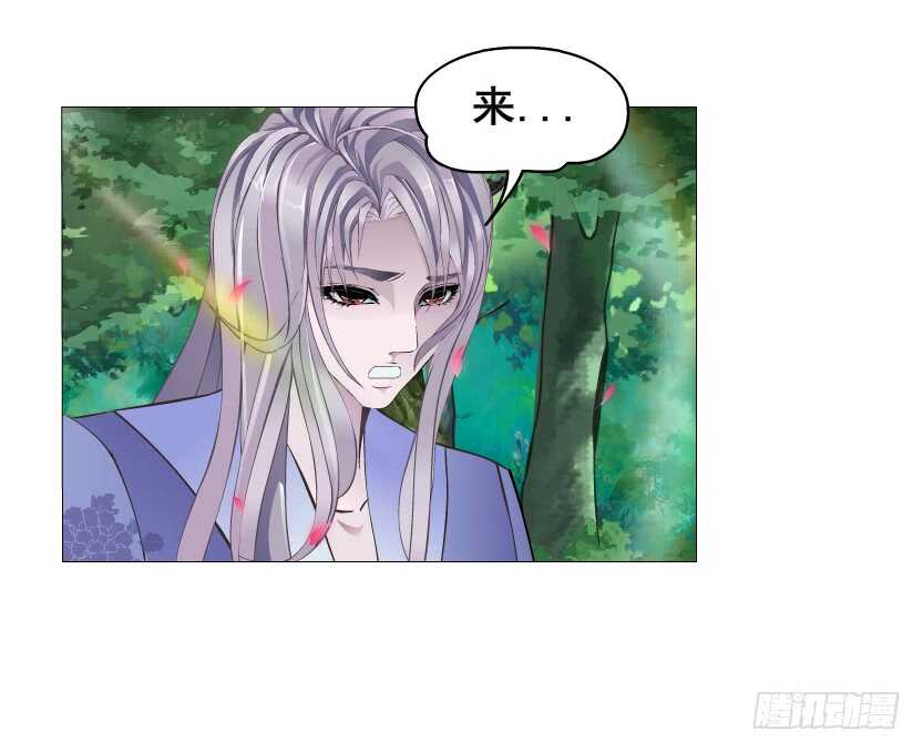 第143集 罪恶美容蛊15