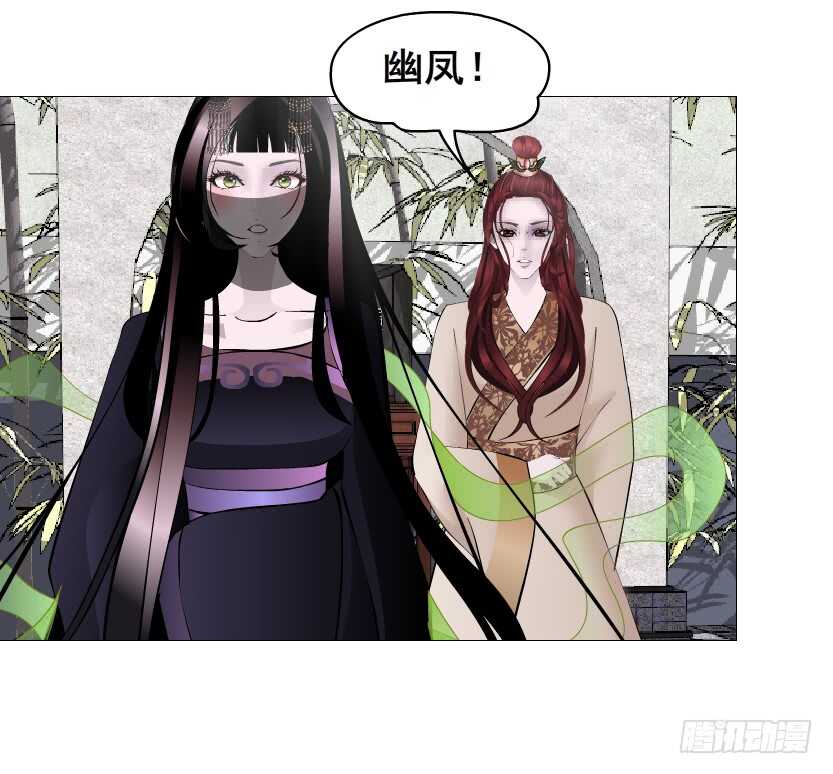 第143集 罪恶美容蛊18