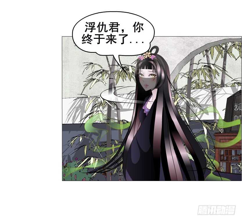 第143集 罪恶美容蛊19