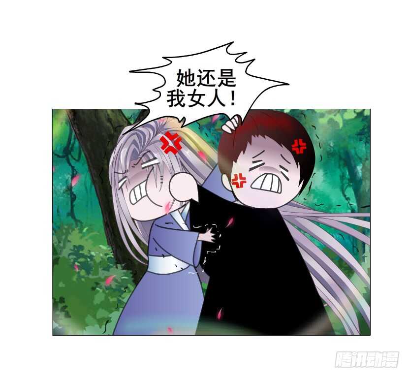 第143集 罪恶美容蛊2