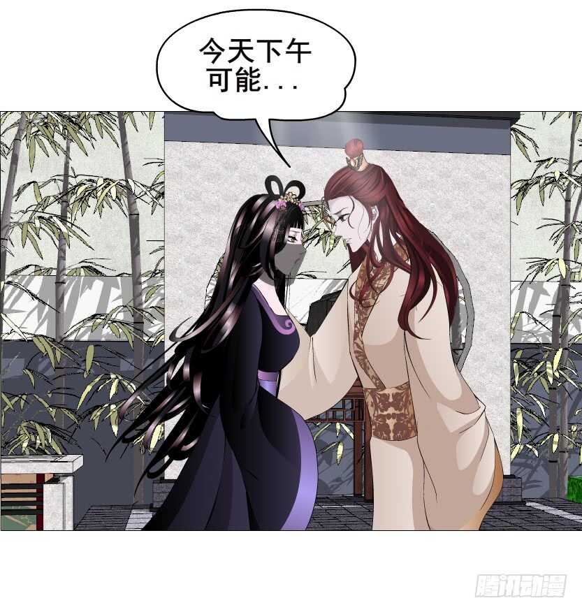 第143集 罪恶美容蛊20