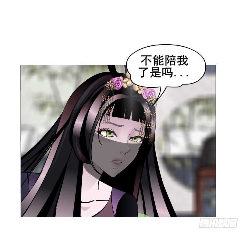 第143集 罪恶美容蛊21