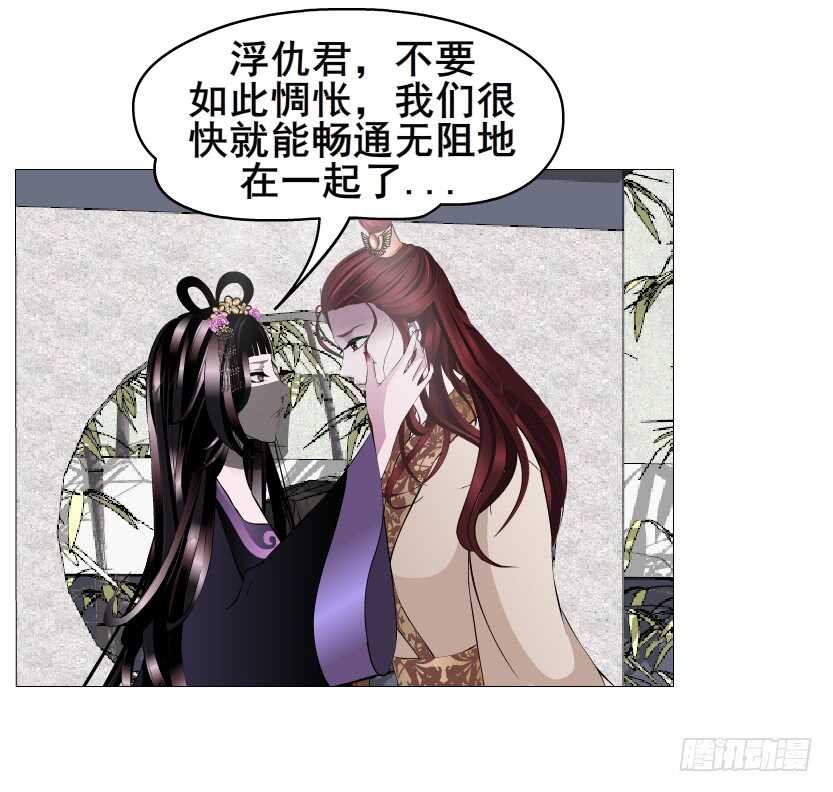 第143集 罪恶美容蛊23