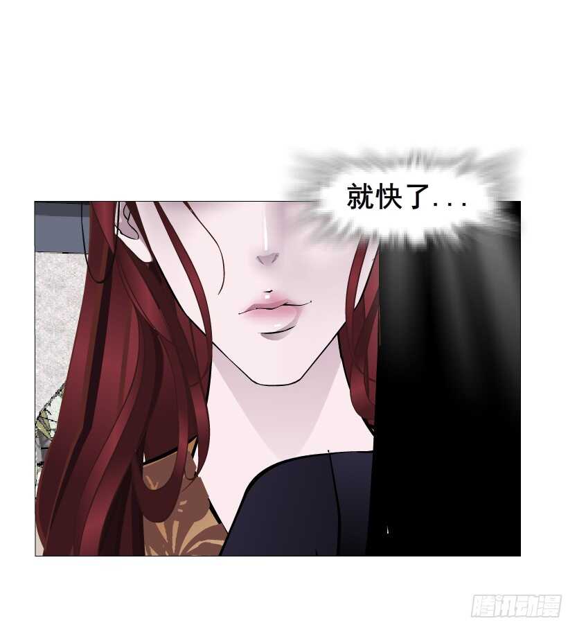 第143集 罪恶美容蛊26