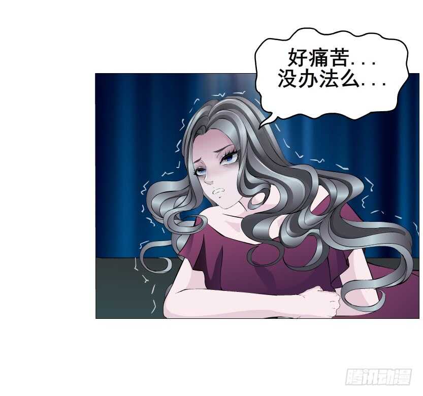 第143集 罪恶美容蛊29