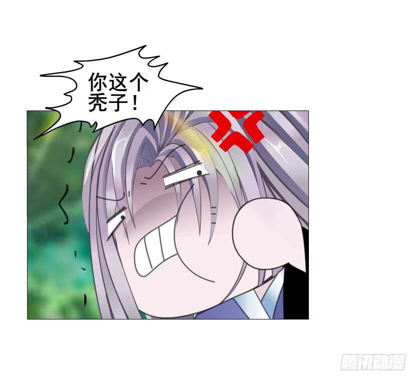 第143集 罪恶美容蛊3
