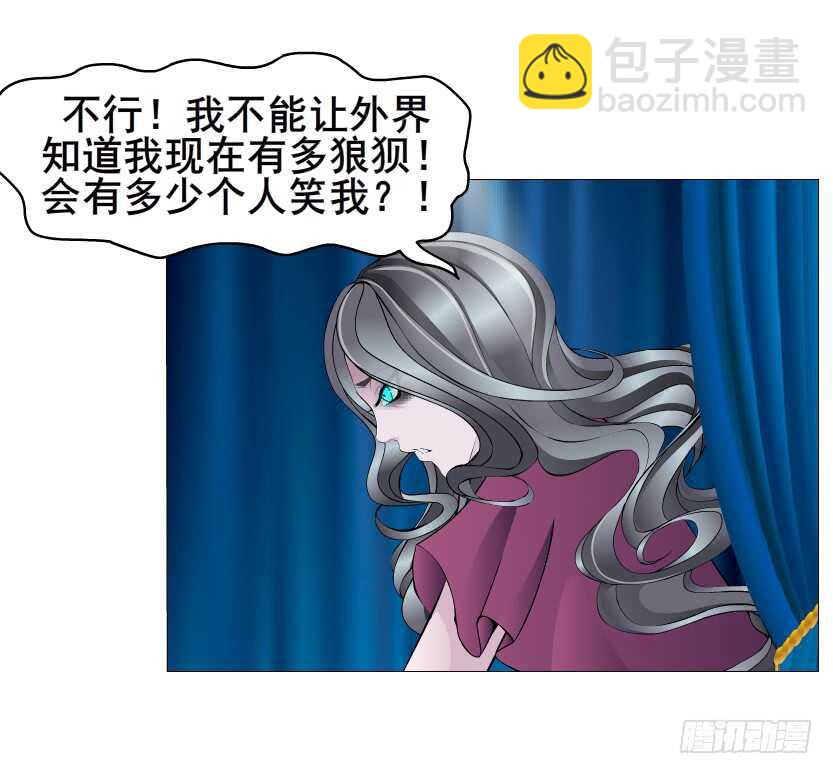 第143集 罪恶美容蛊32